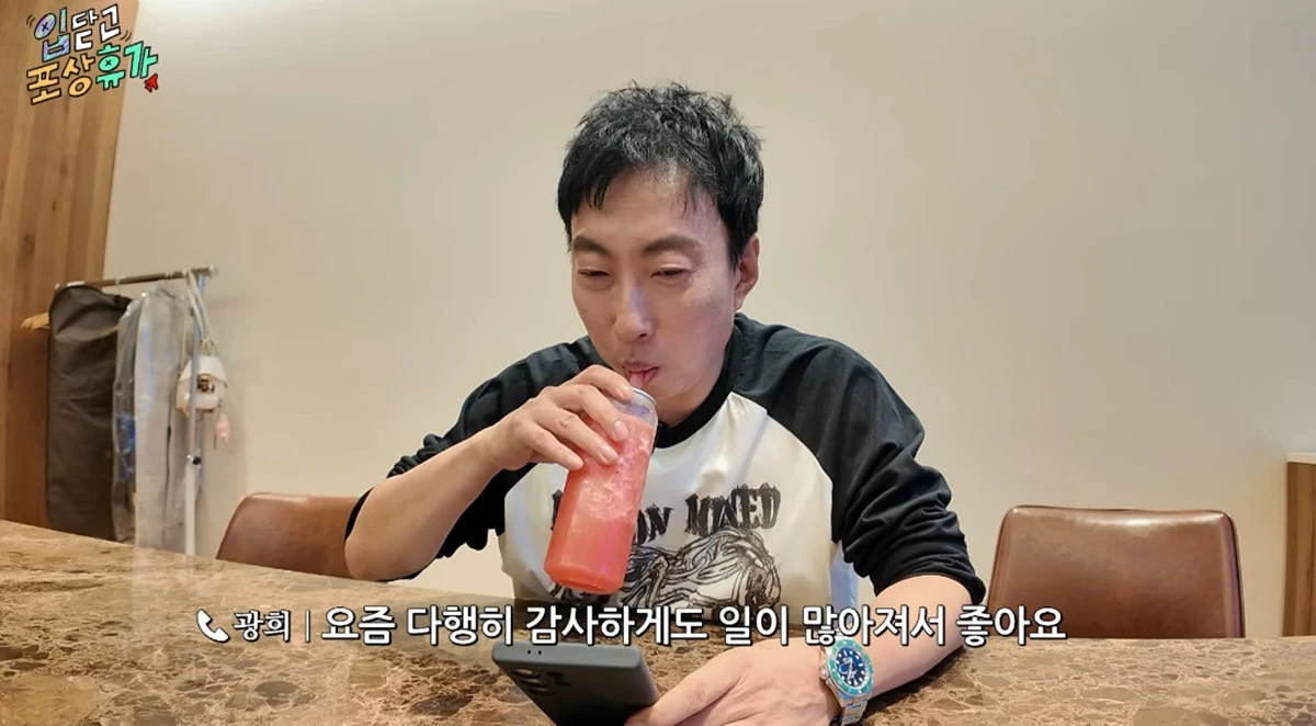 유튜브 채널 '할명수'