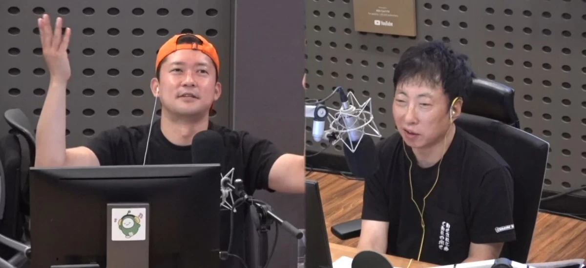 박명수의 라디오쇼