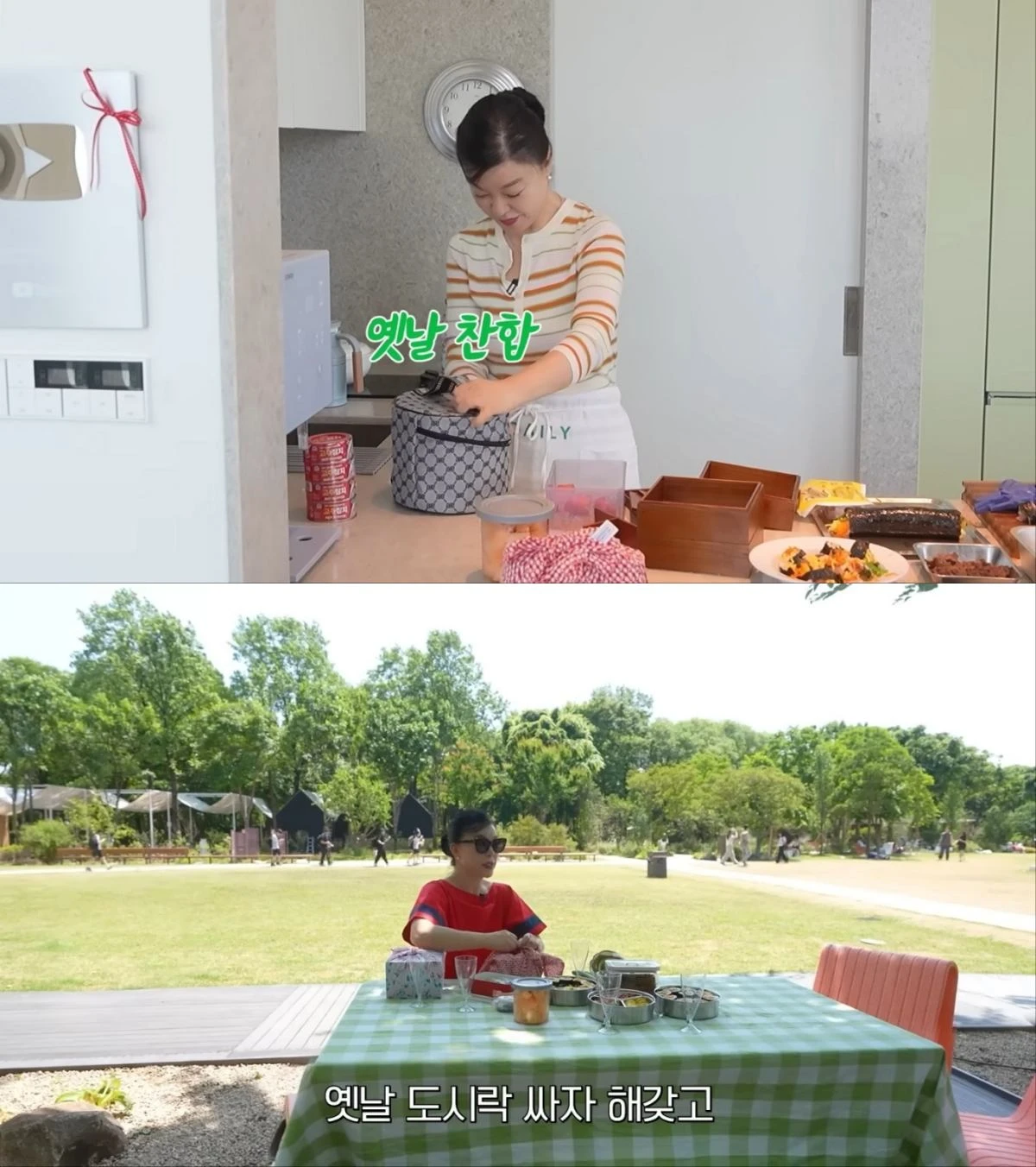 사진 = 유튜브 채널 '안녕하세요 최화정이에요'