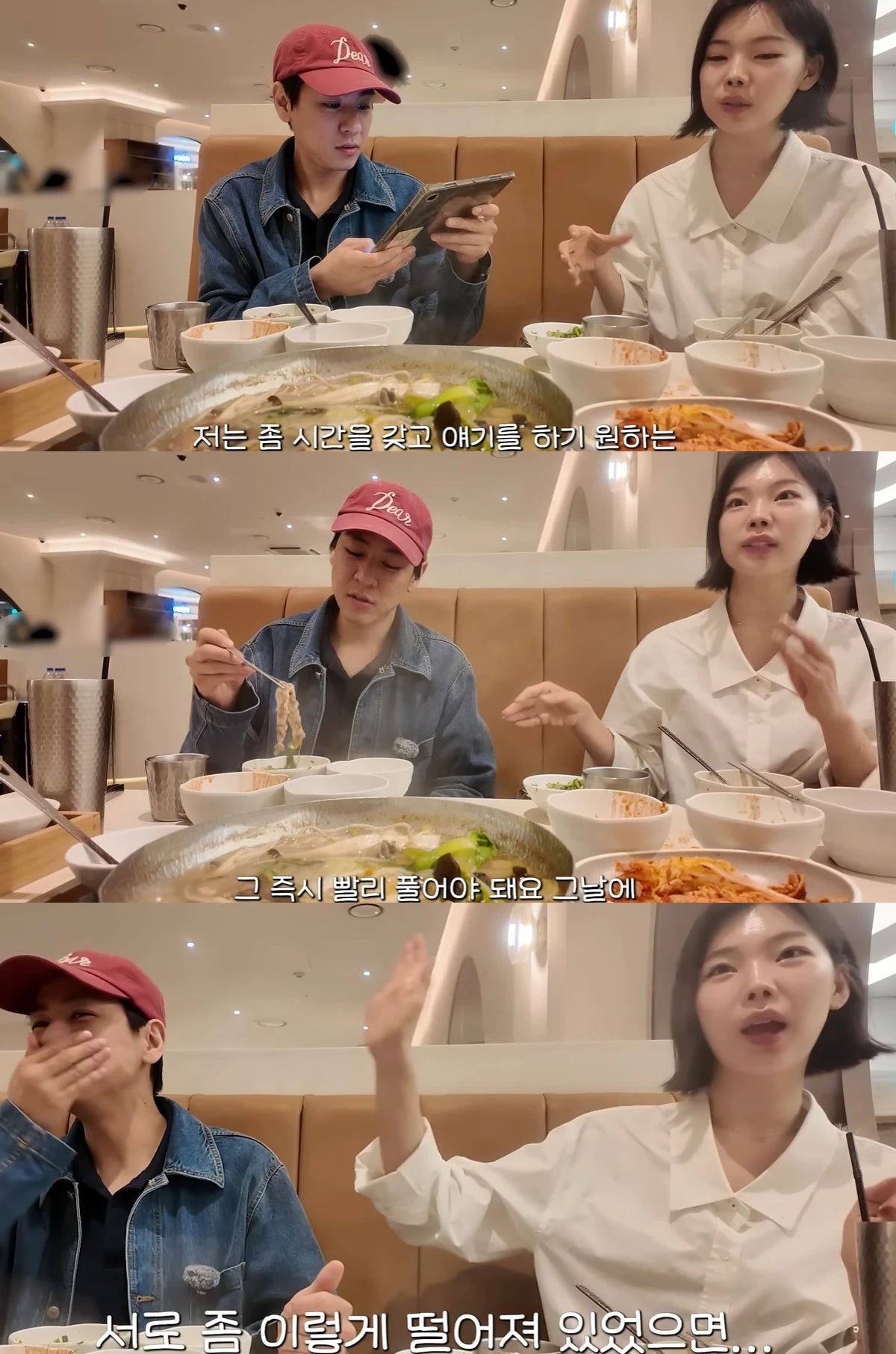 유튜브 '영영이네' 캡쳐