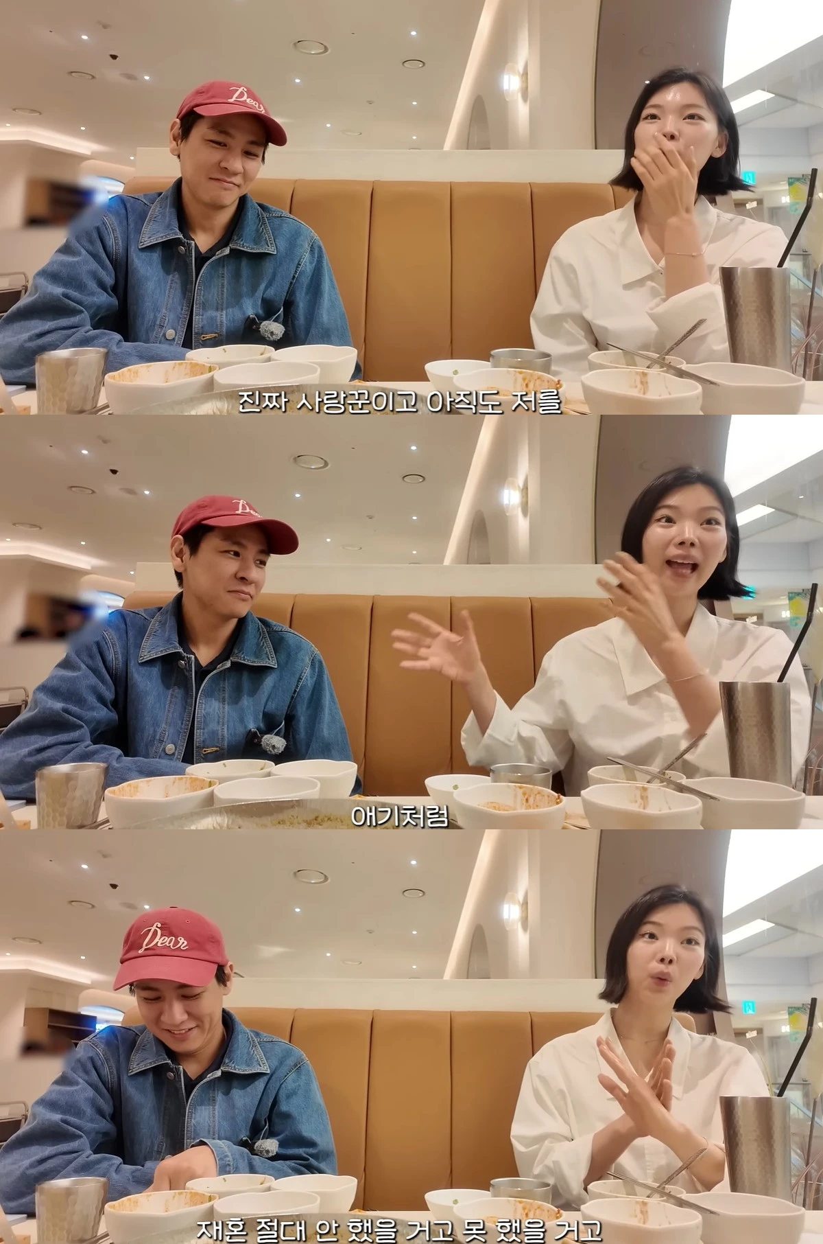 유튜브 '영영이네' 캡쳐