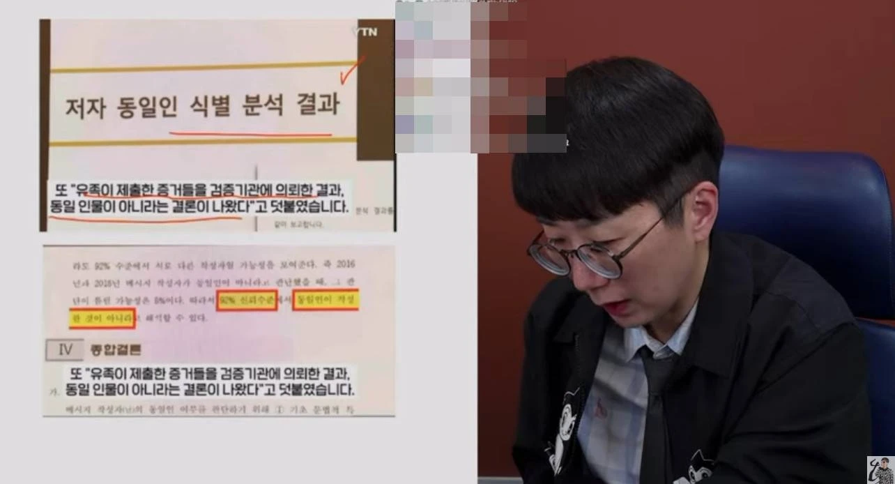 유튜브 채널 '아는 변호사'