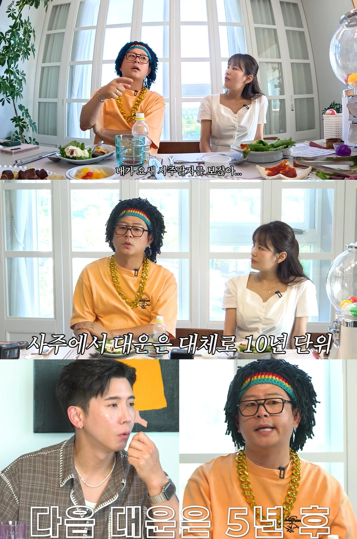 유튜브 '준호지민' 캡쳐