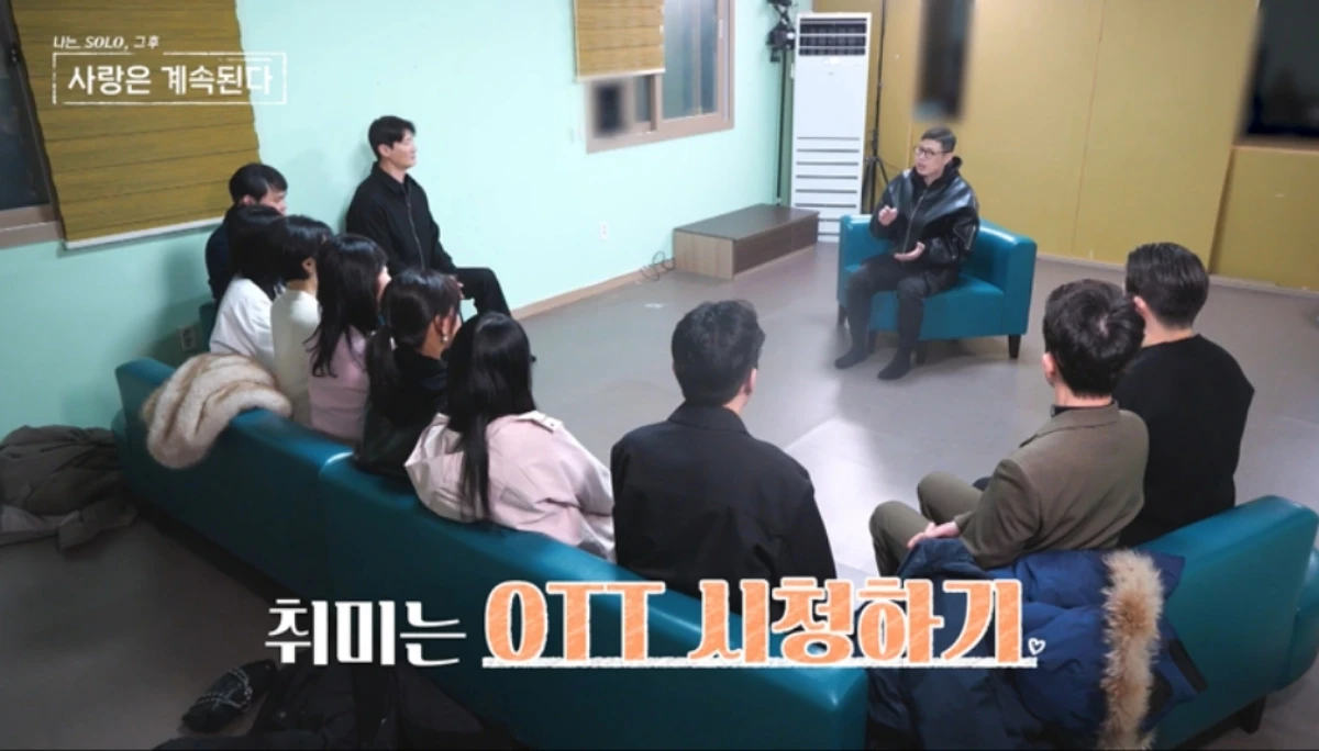 ​​​​'나솔사계'