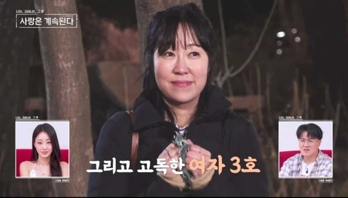​​​​'나솔사계'