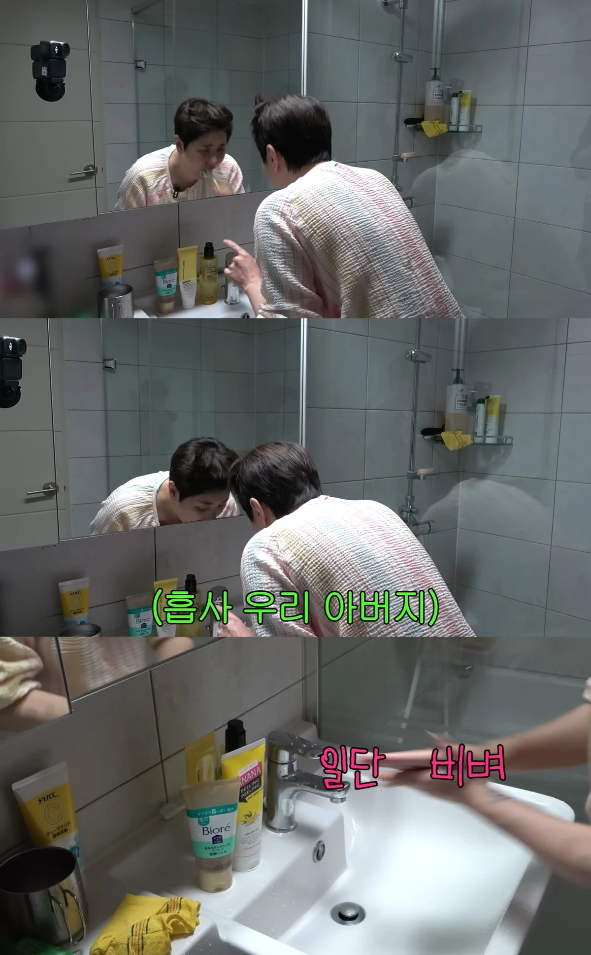 유튜브 '개과천선 서인영' 캡쳐