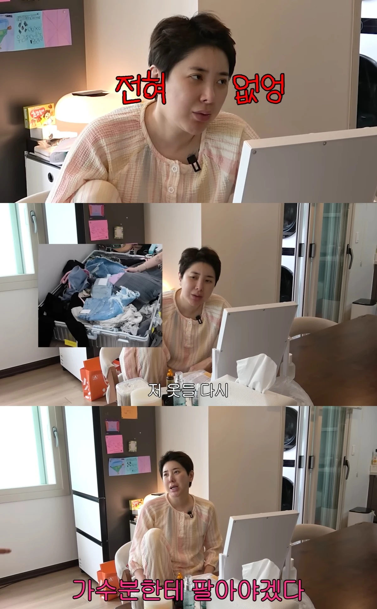 유튜브 '개과천선 서인영' 캡쳐