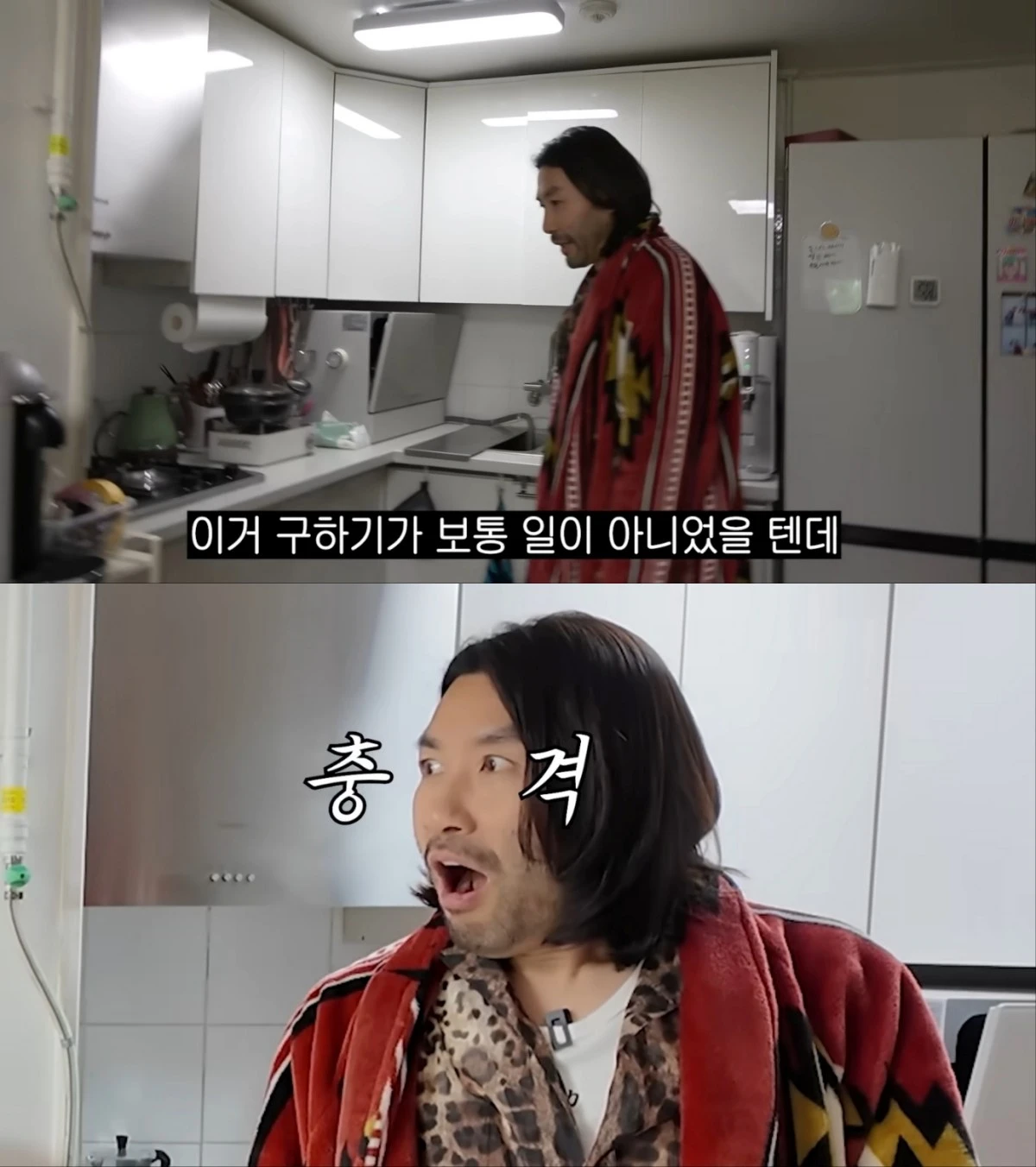 방송인 노홍철, 신혼집 전세 가격에 깜짝