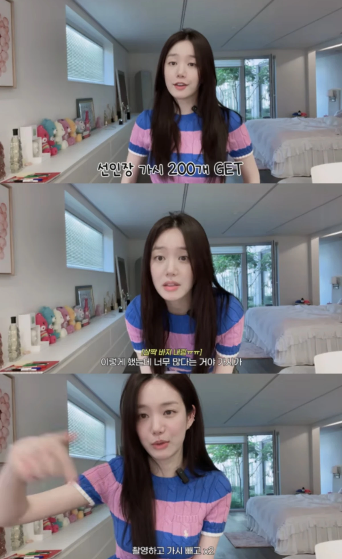 이유비 채널 캡처.