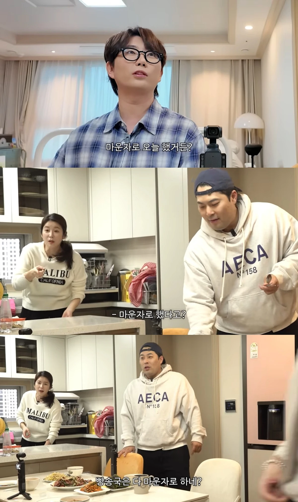 김승혜 유튜브 캡처