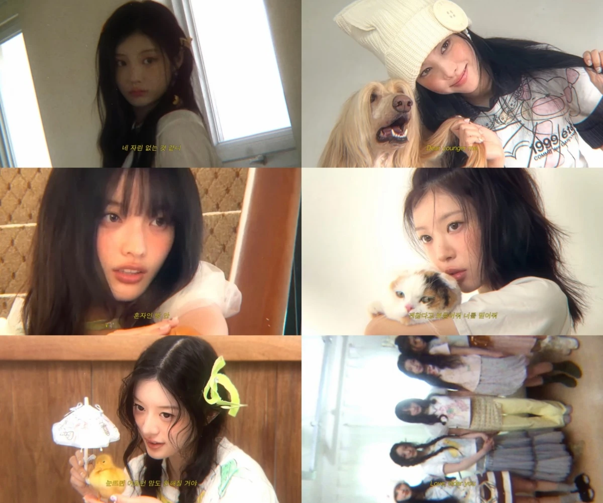 아일릿.