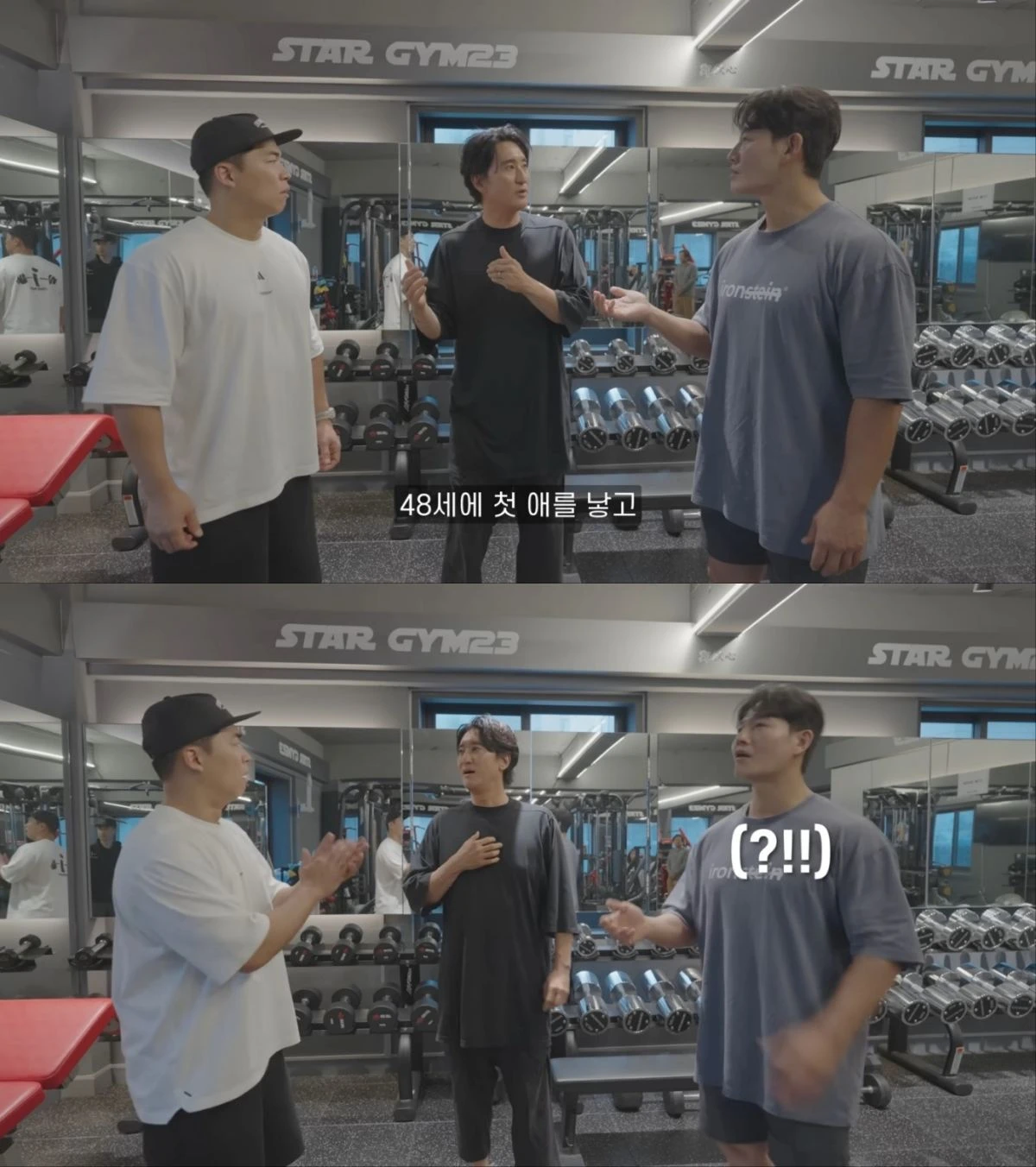 배우 신현준, 세 자녀 육아 중인 근황