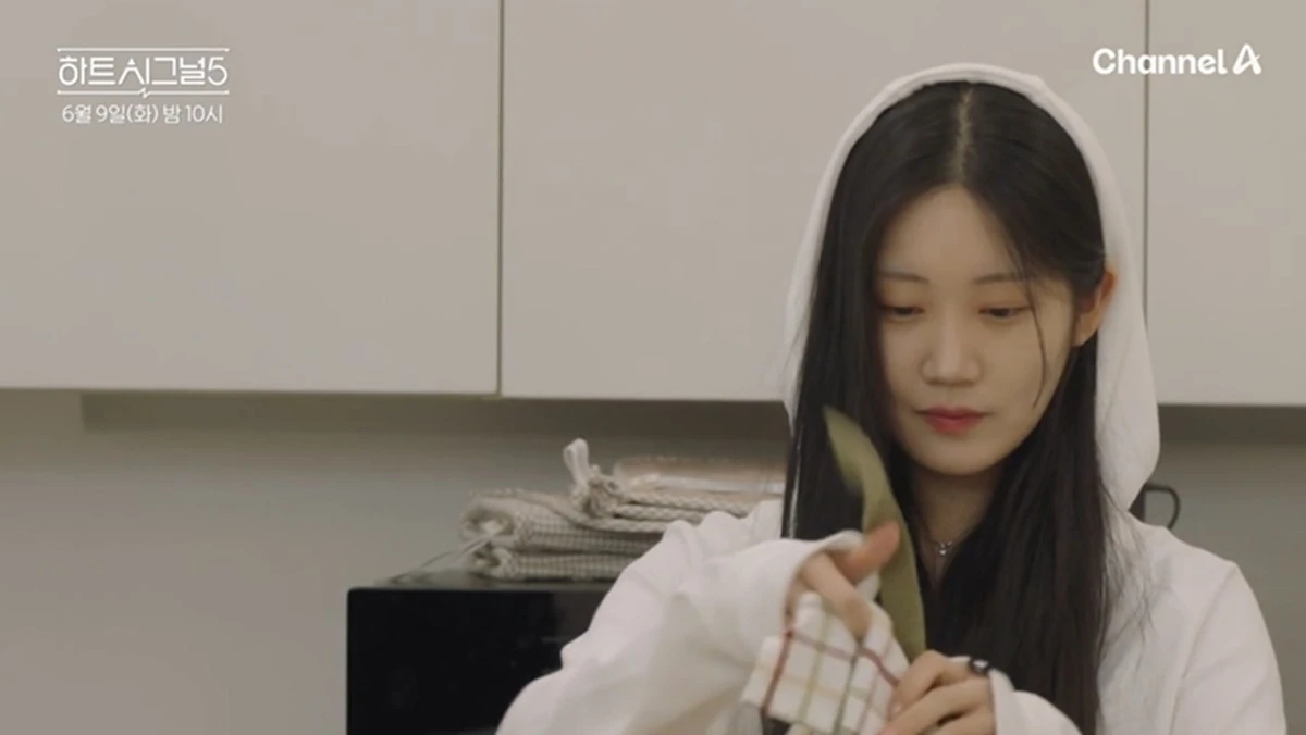 채널A ‘하트시그널5’