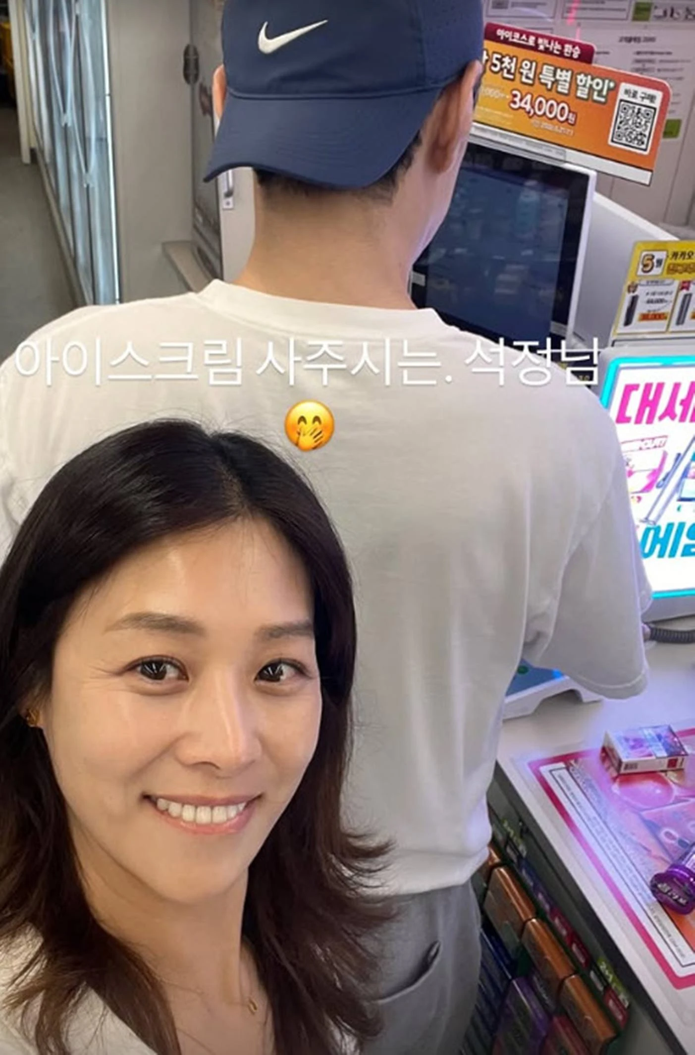장신영 계정