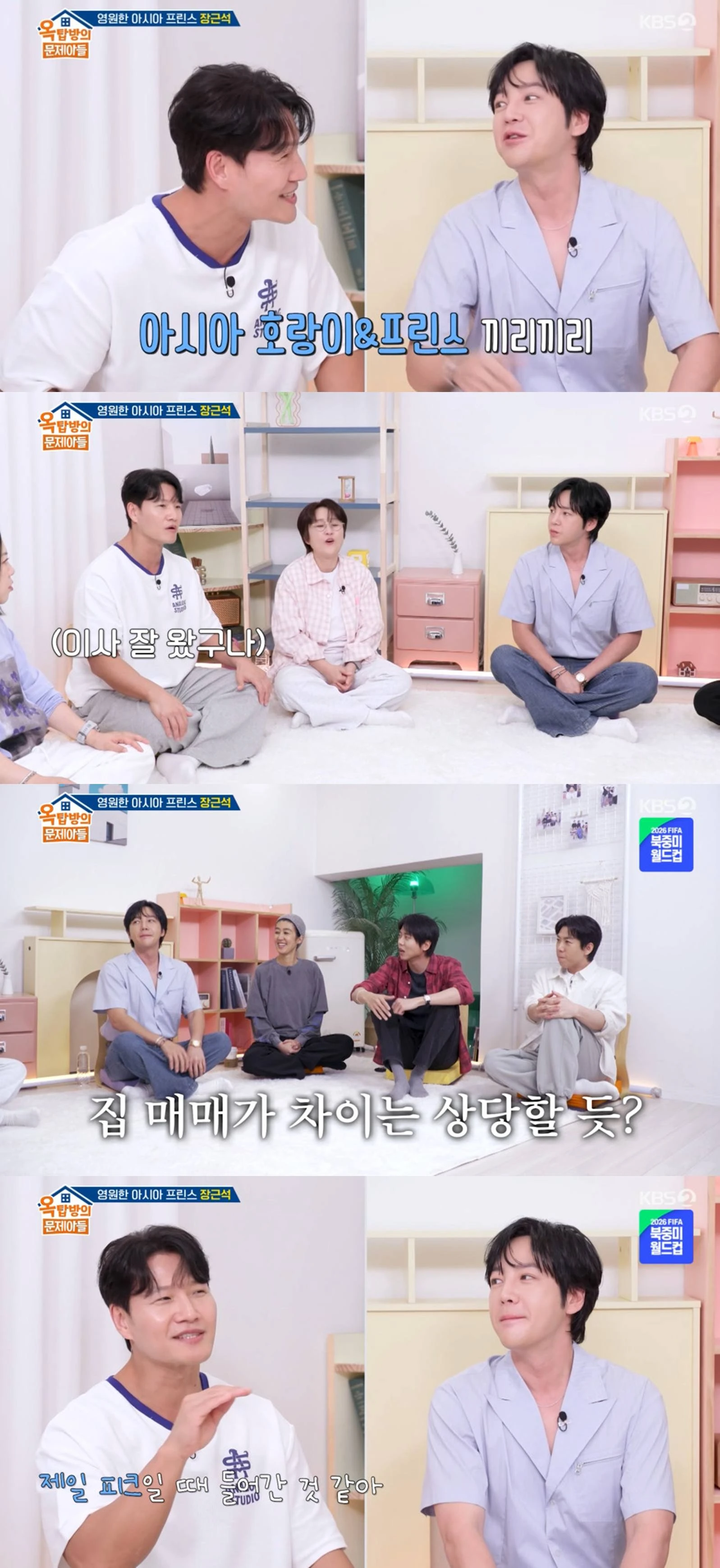 '옥문아'