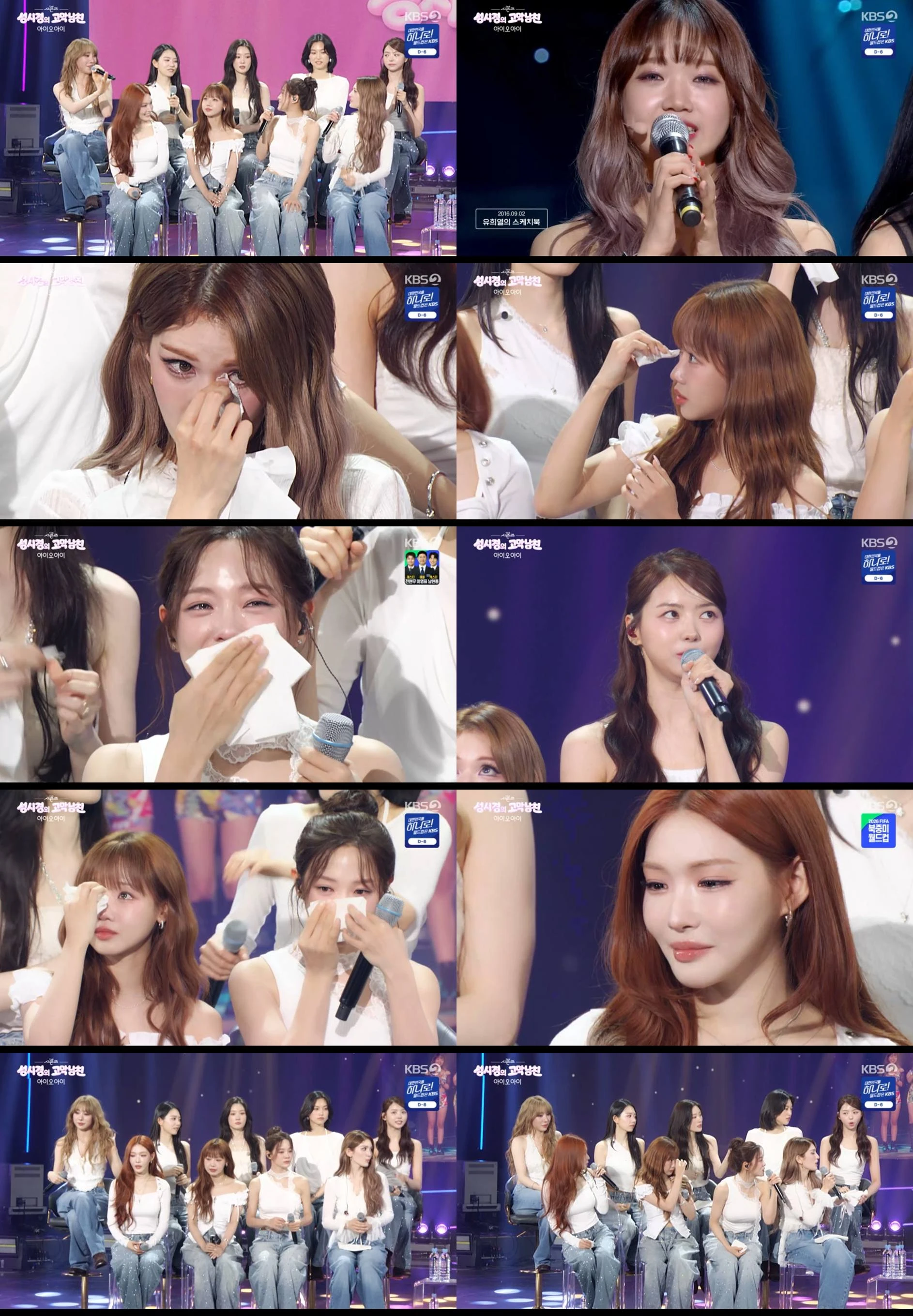  KBS 2TV