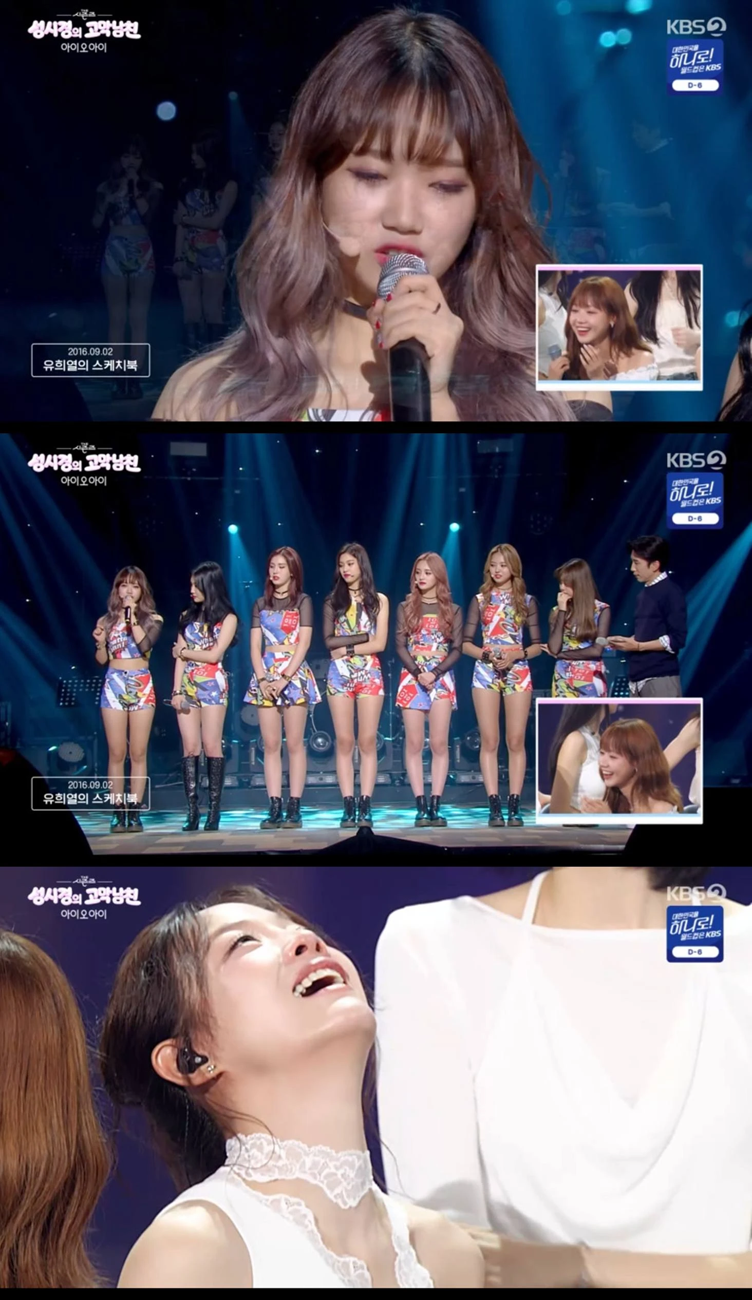  KBS 2TV