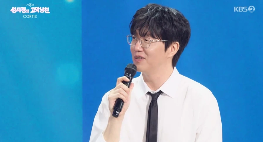 KBS 2TV