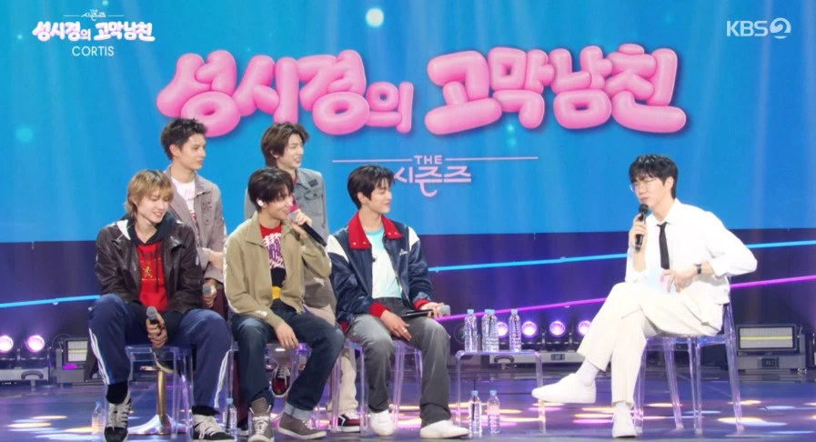 KBS 2TV