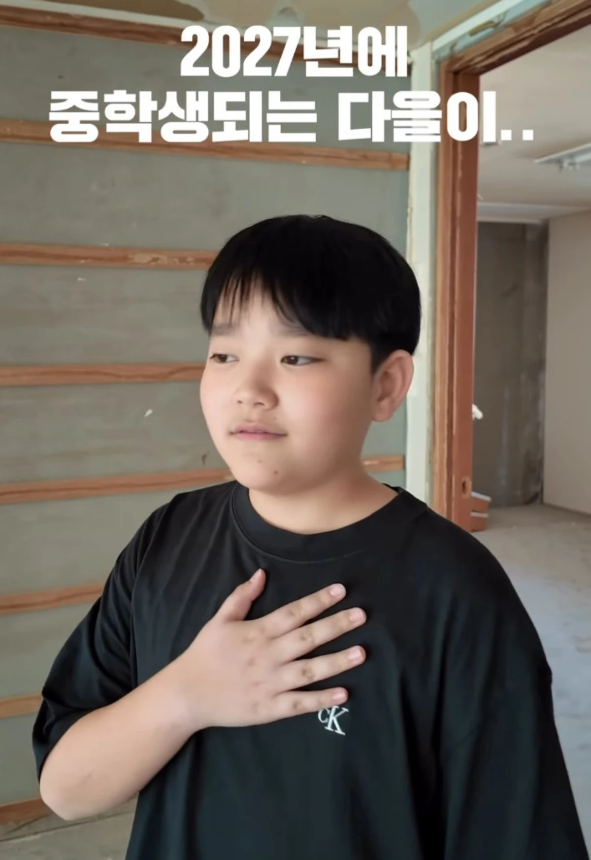 이윤진 계정