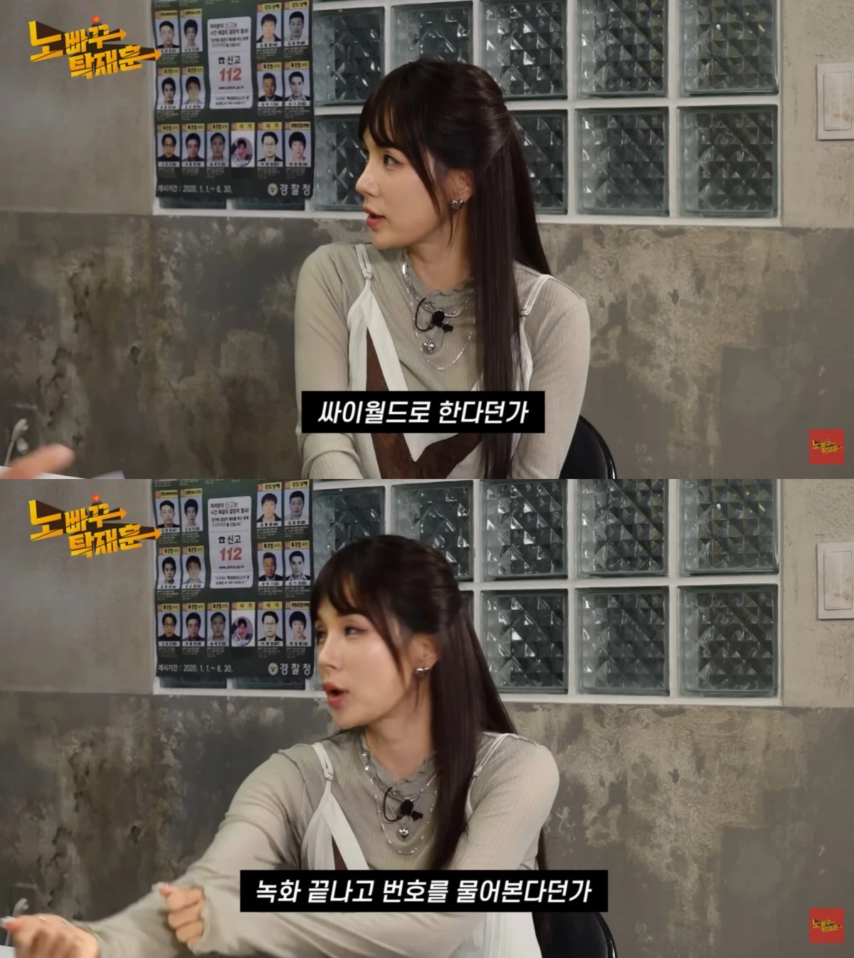 유튜브 채널 '노빠꾸탁재훈' 캡처
