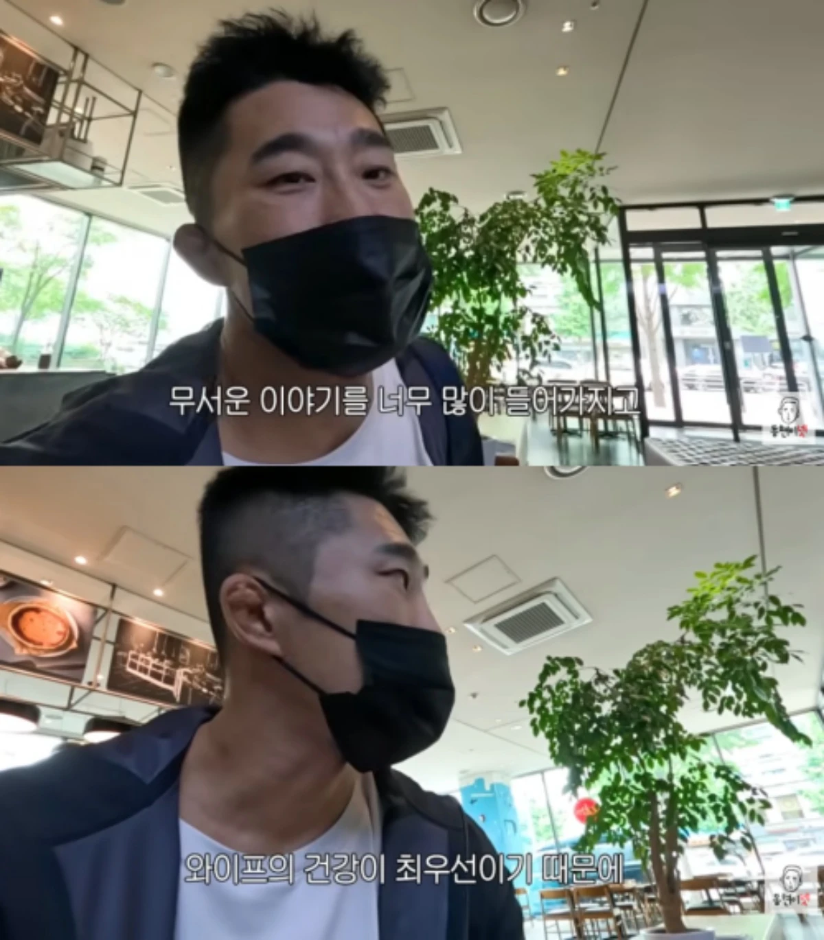 '동현이넷' 채널 캡처.