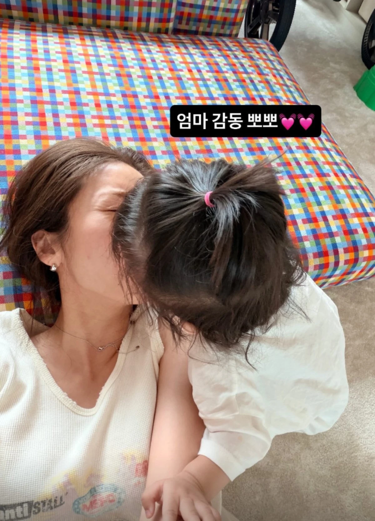 손담비 계정