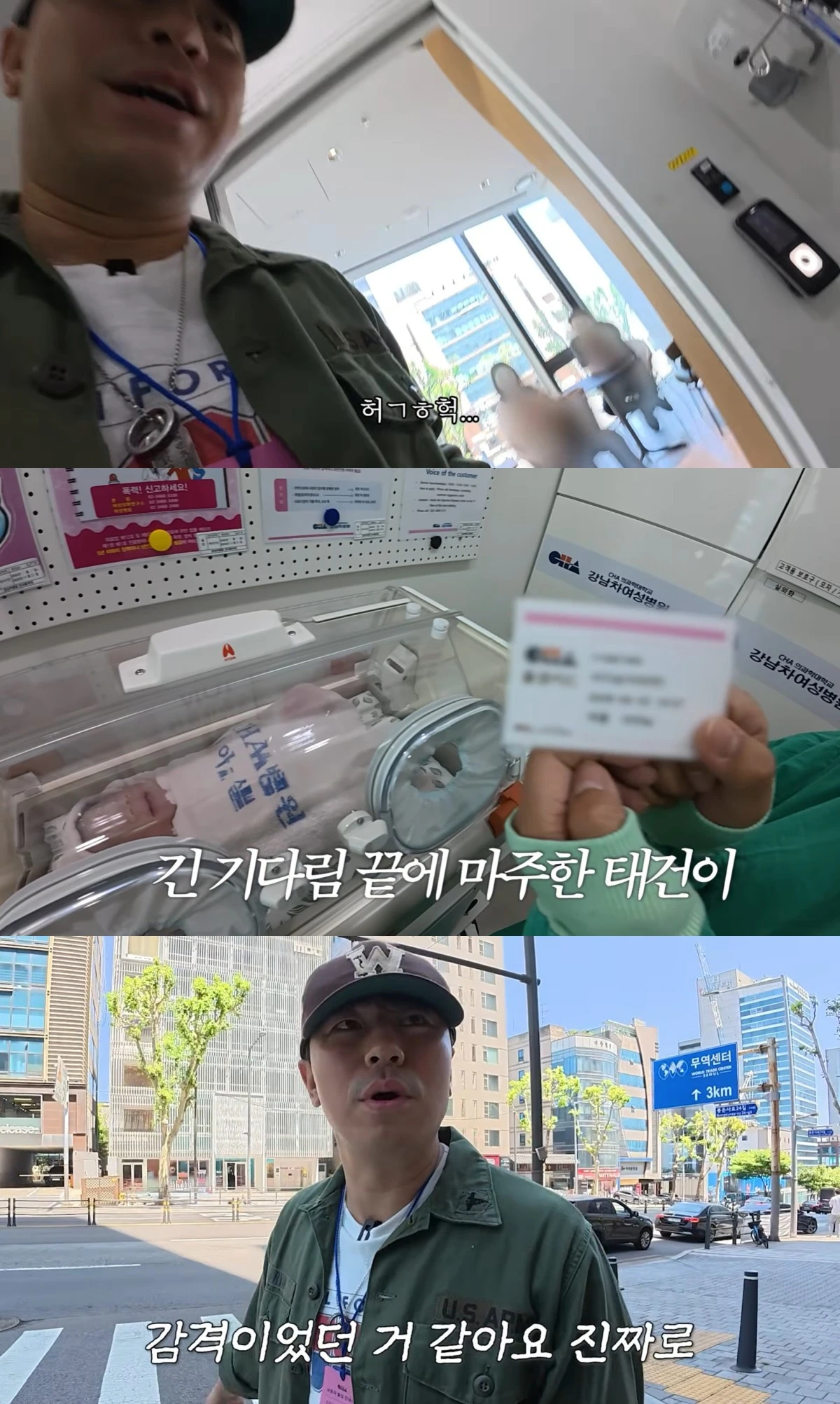 유튜브 채널 '시언's쿨' 캡처