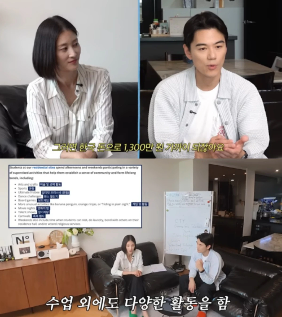 이현이 채널 캡처.