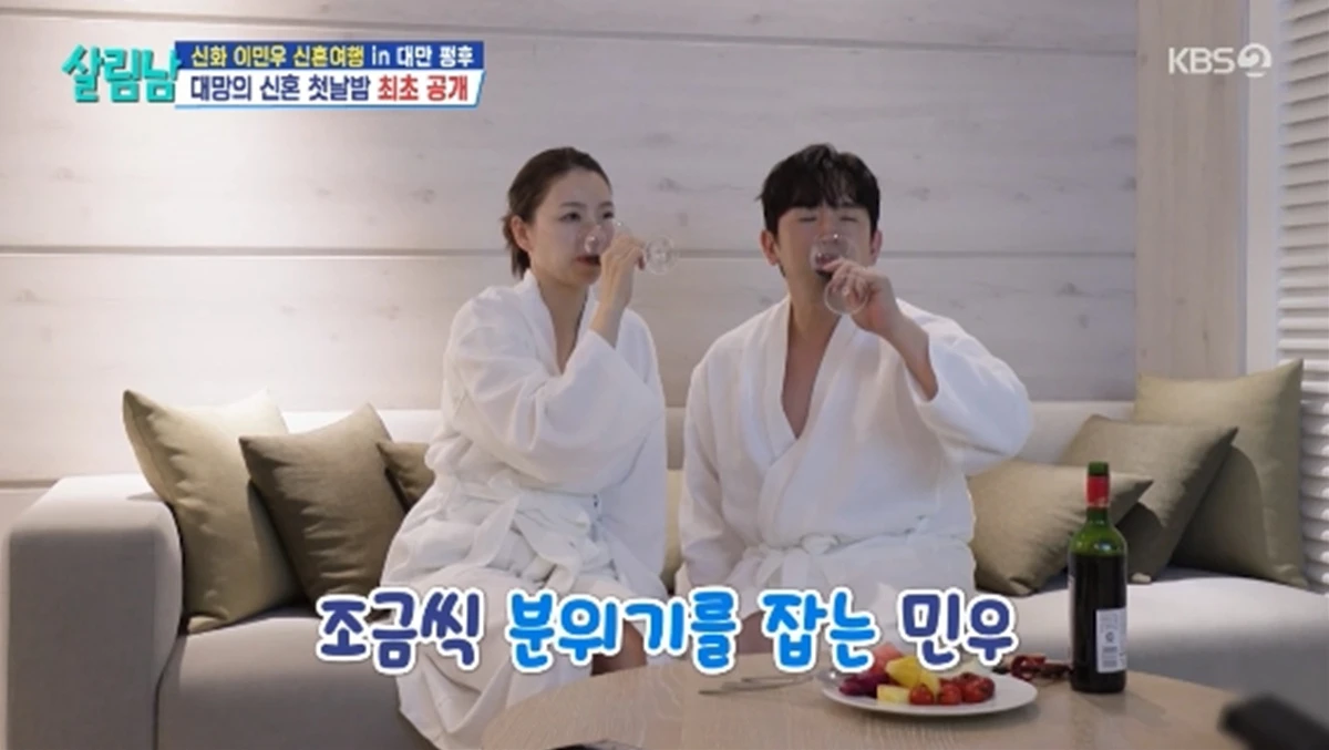 '살림하는 남자들' 방송화면 캡처