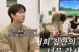 공명, '친동생' NCT 도영에 신차 선물 받은 미담 공개…"우리 집안 회장님" 90도 인사 (핑계고)