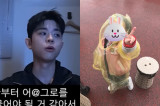 '김구라 아들' 그리, 23살차 늦둥이 여동생 공개 "안 닮았지만 제 동생" (김그리)