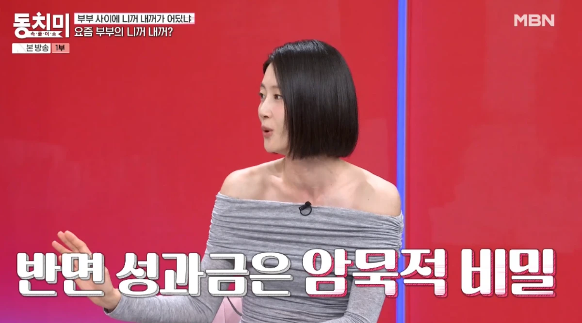이현이.