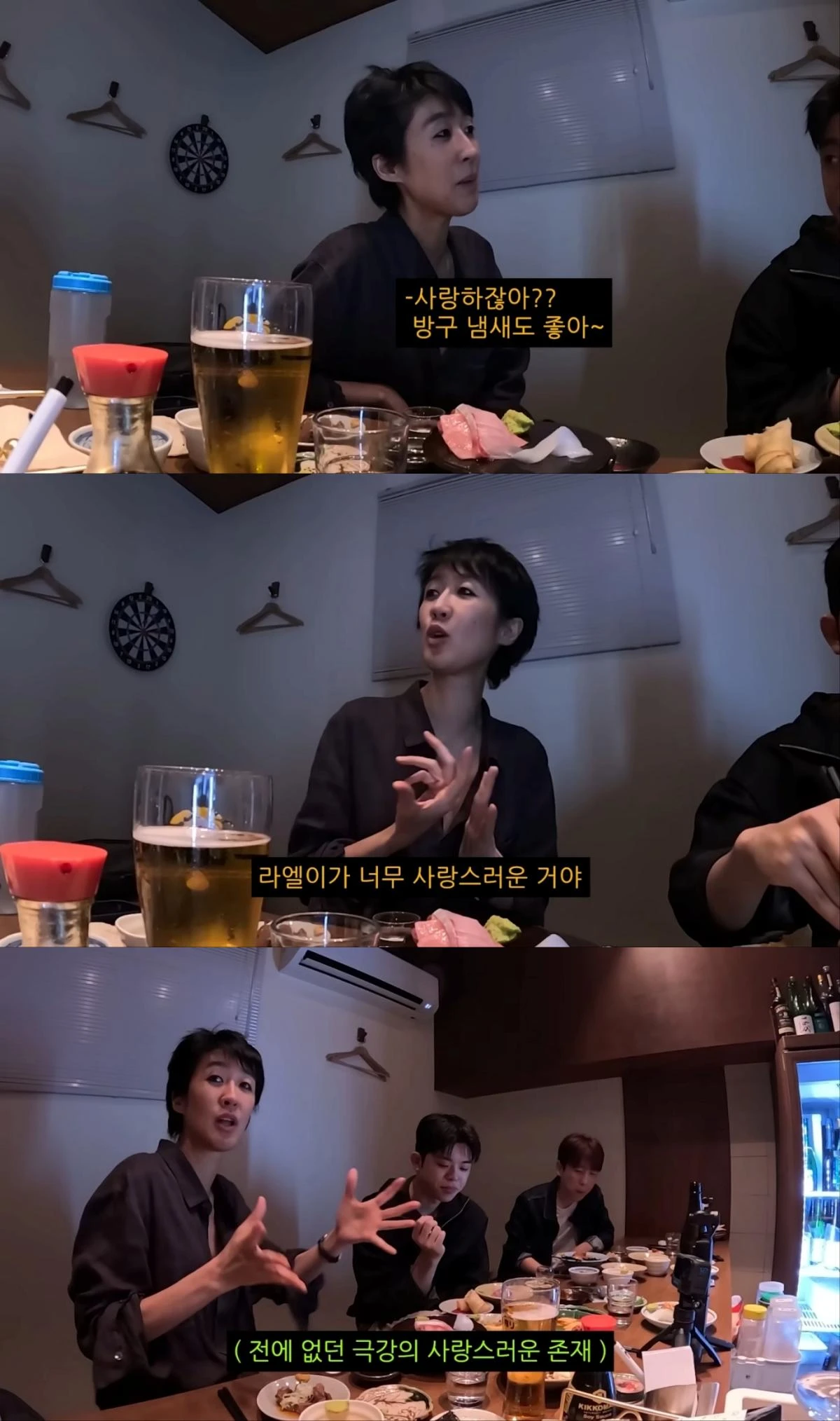 사진 = 유튜브 채널 '김그리' 영상 캡처