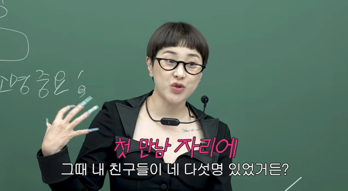 사진 = 서인영 유튜브 채널