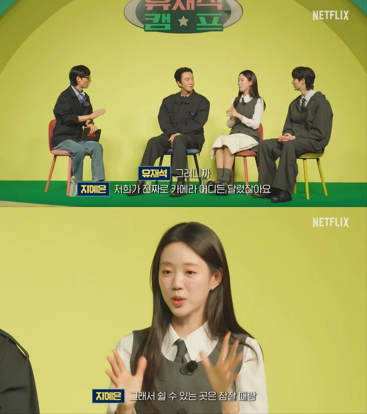 넷플릭스 코리아 유튜브 채널