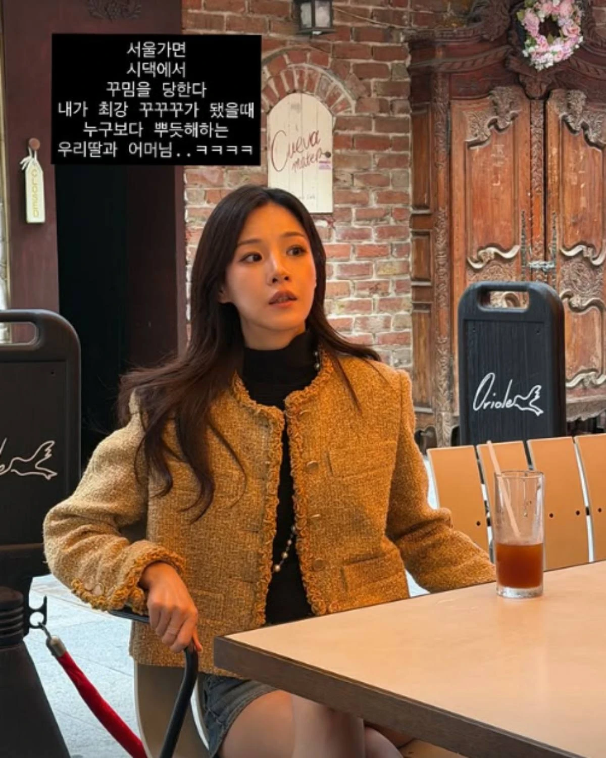 '나는 SOLO' 22기 옥순