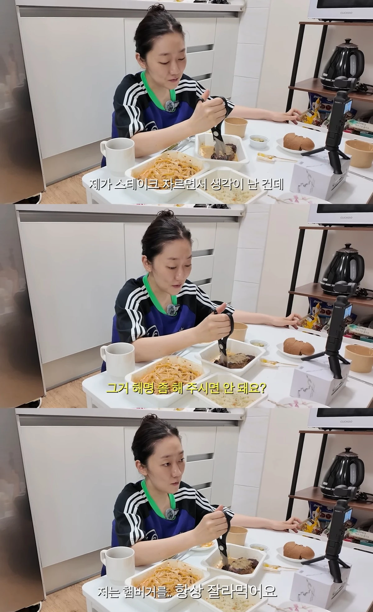 유튜브 '경혜볼래' 캡쳐