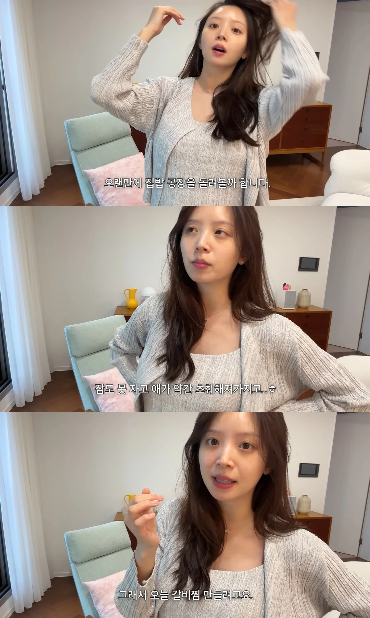 유튜브 '김지영' 캡쳐