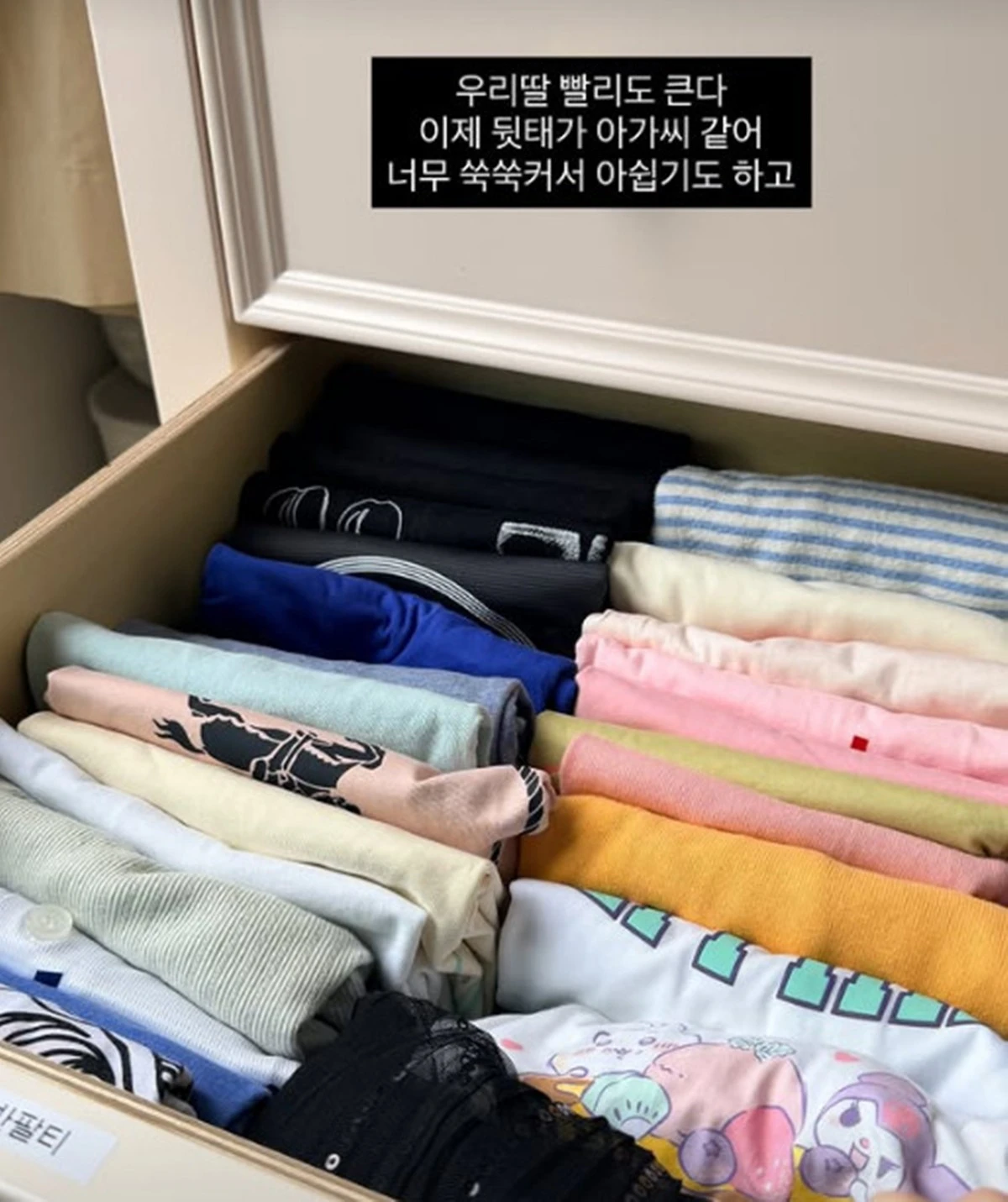 사진 = 김소영 SNS
