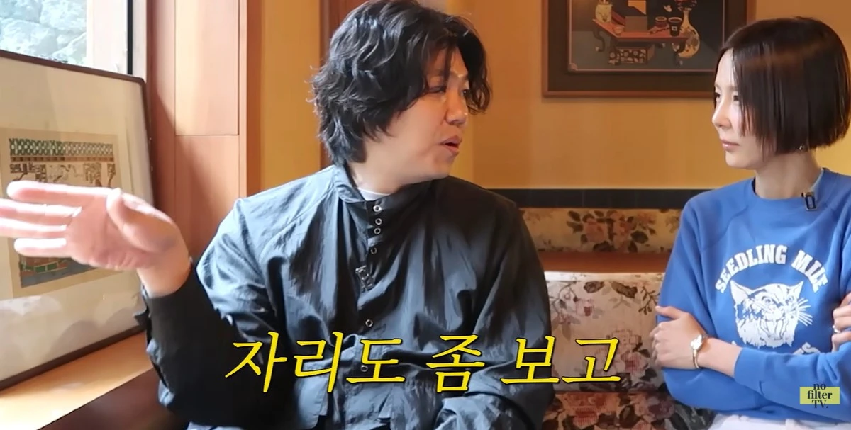 유튜브 '김나영의 노필터TV' 캡쳐