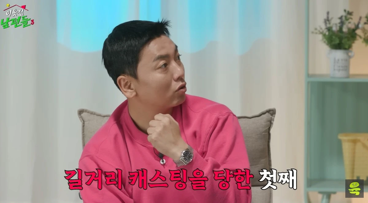유튜브 '여의도 육퇴클럽' 캡쳐