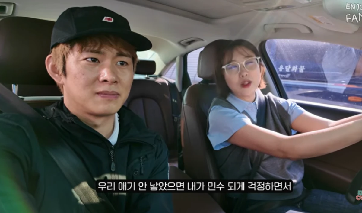 '엔조이커플' 채널 캡처.