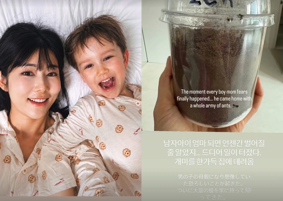사유리 계정