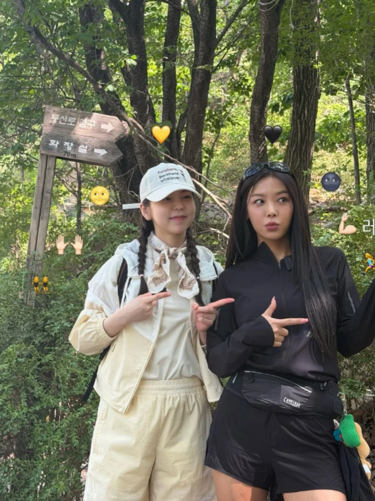안소희 SNS.