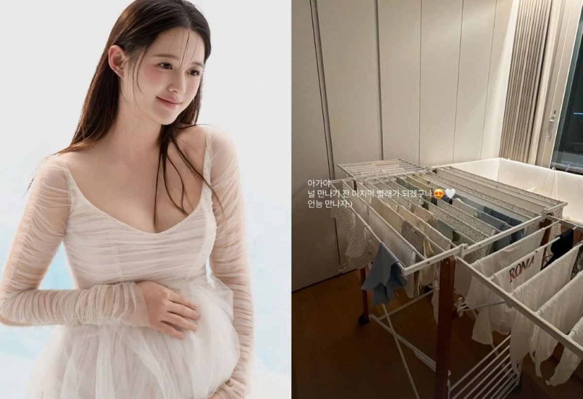 남보라 계정