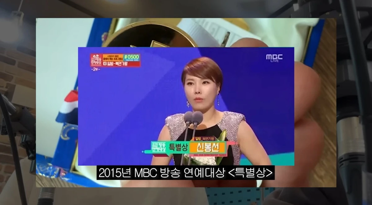 유튜브 채널 'ㄴ신봉선ㄱ'