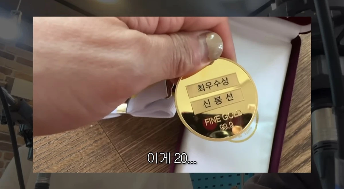 유튜브 채널 'ㄴ신봉선ㄱ'