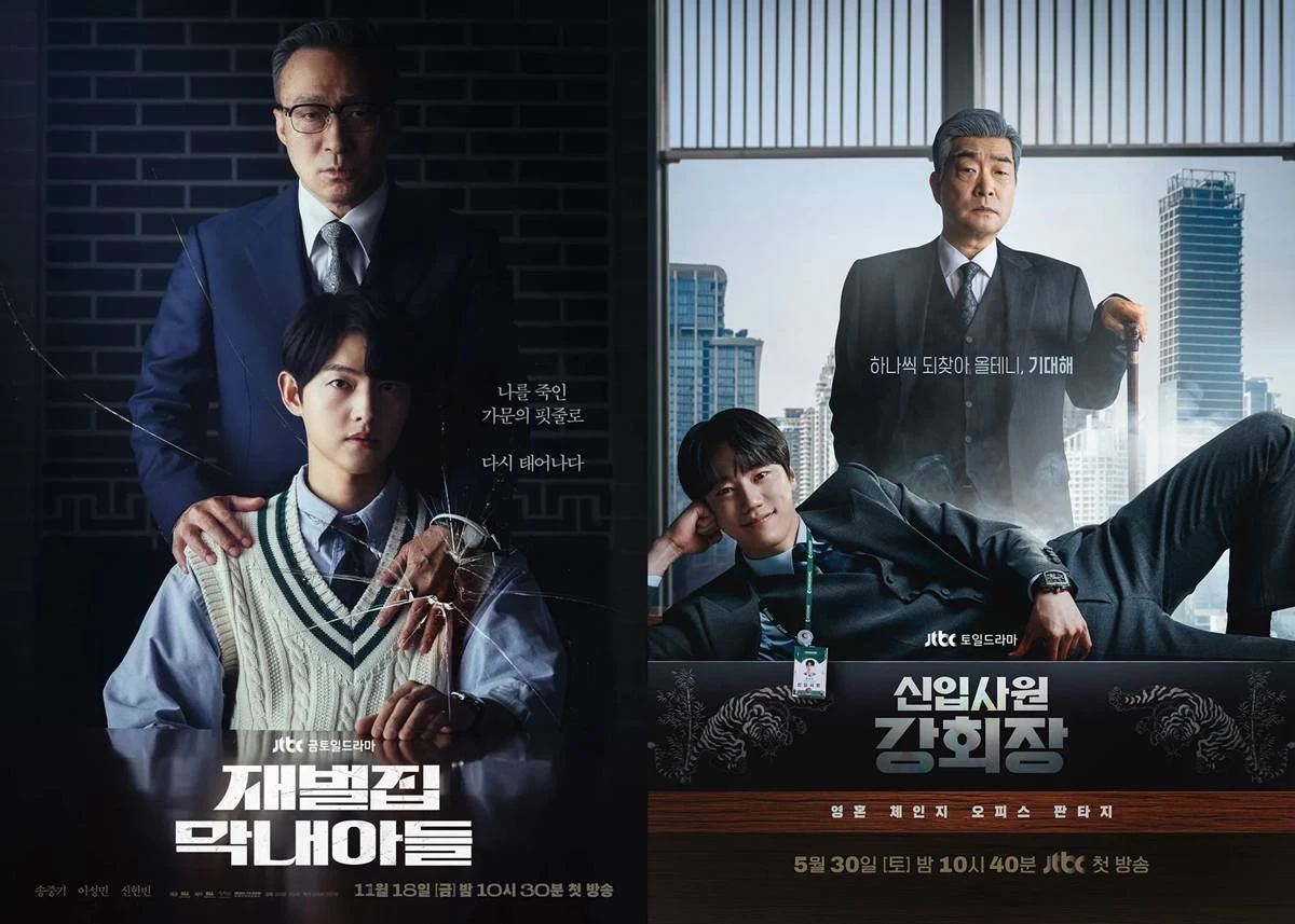 JTBC