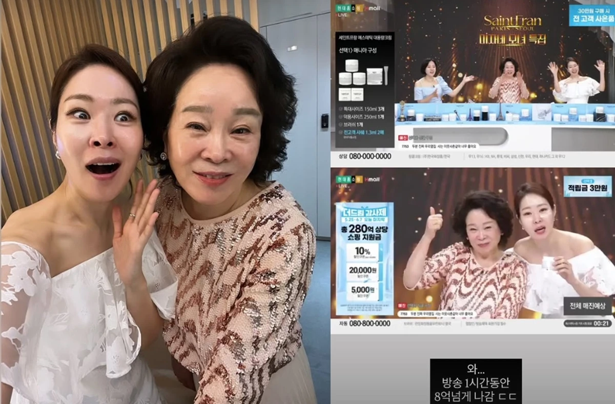 미자 계정